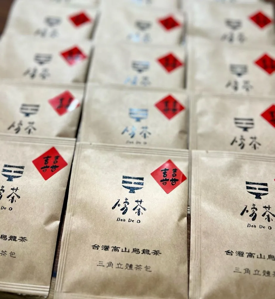 囍字客製化貼紙三角立體茶包，婚禮小物訂製
