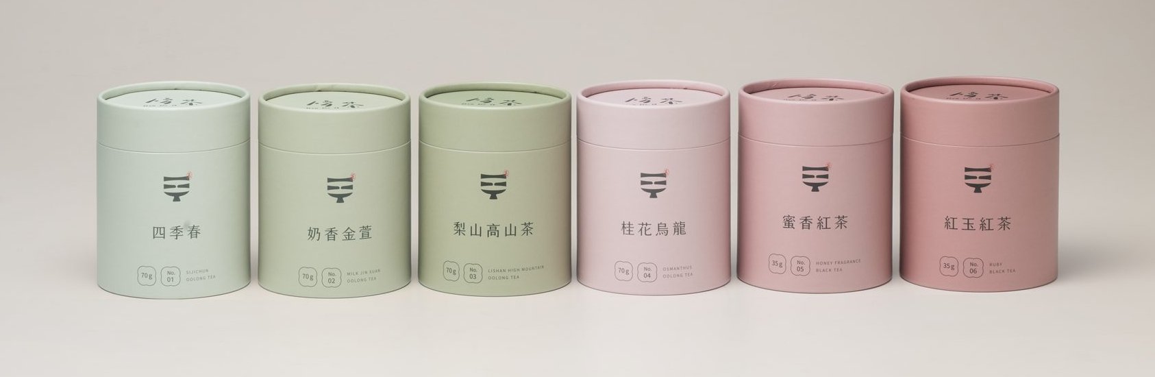 磅茶 Bondeo 全系列茶罐