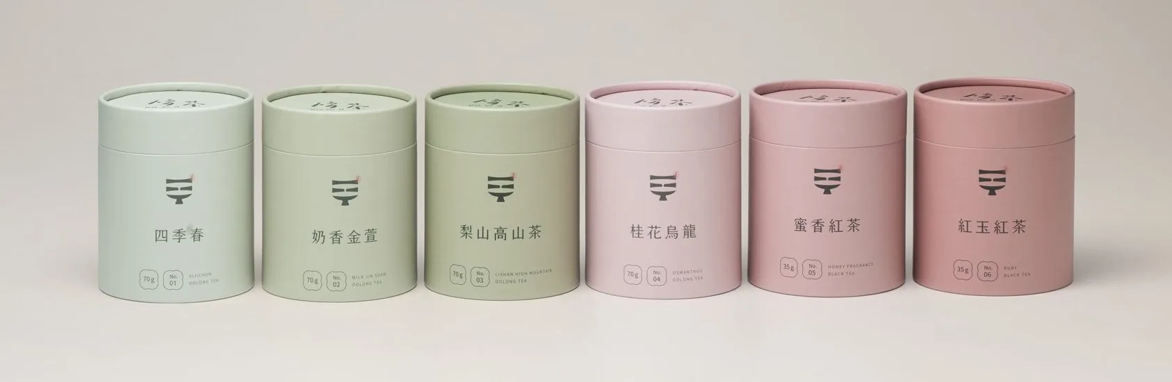磅茶 Bondeo 全系列茶罐